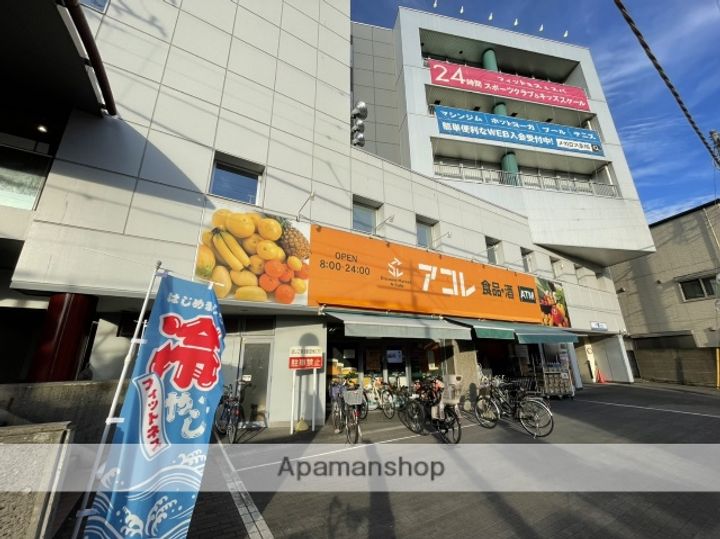 コスモポート草加の周辺