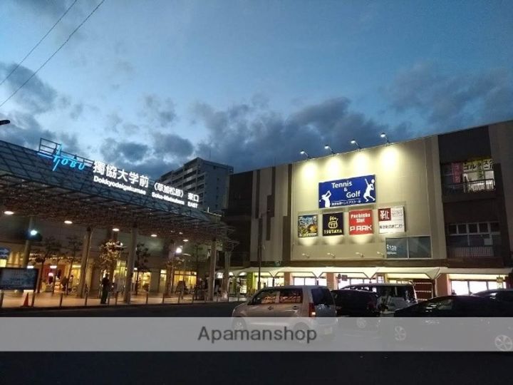 サンフォレスト102の周辺