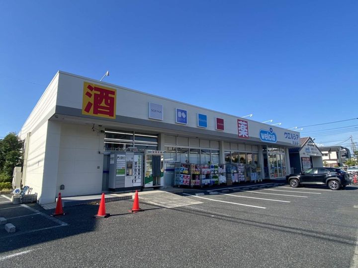 ルミナスコート・二ツ橋の周辺