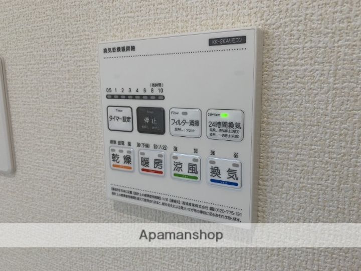 埼玉県草加市清門2丁目の賃貸アパート203の内装