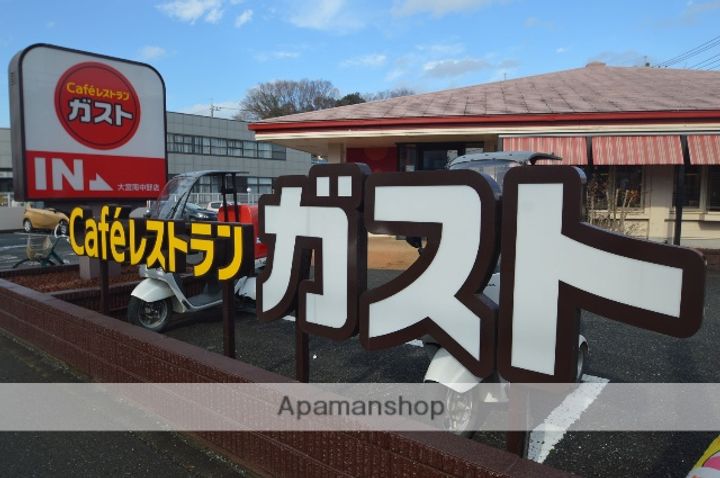 ロイヤルヒルズA104の周辺