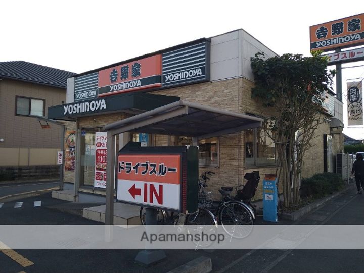 ロイヤルヒルズA104の周辺