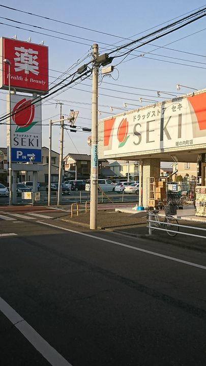 グリーンコート岡田103の周辺