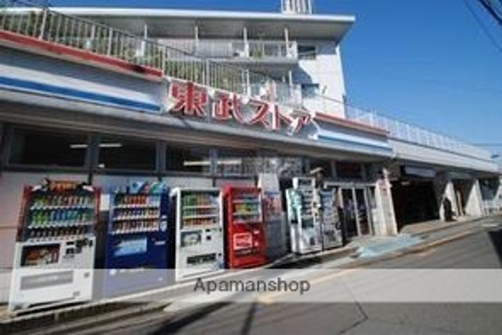 埼玉県さいたま市大宮区宮町5丁目の賃貸マンションの周辺