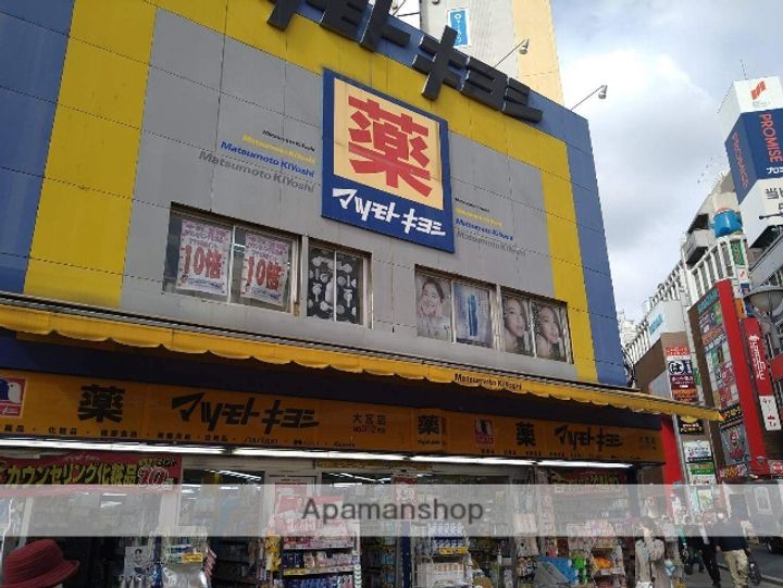 埼玉県さいたま市大宮区下町2丁目の賃貸マンションの周辺