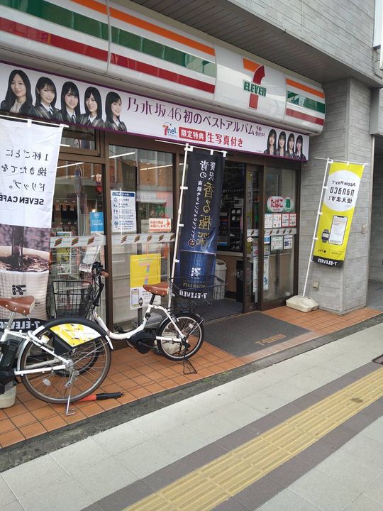アクシーズタワー大門町0504の周辺