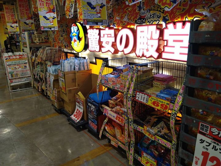 アクシーズタワー大門町0504の周辺