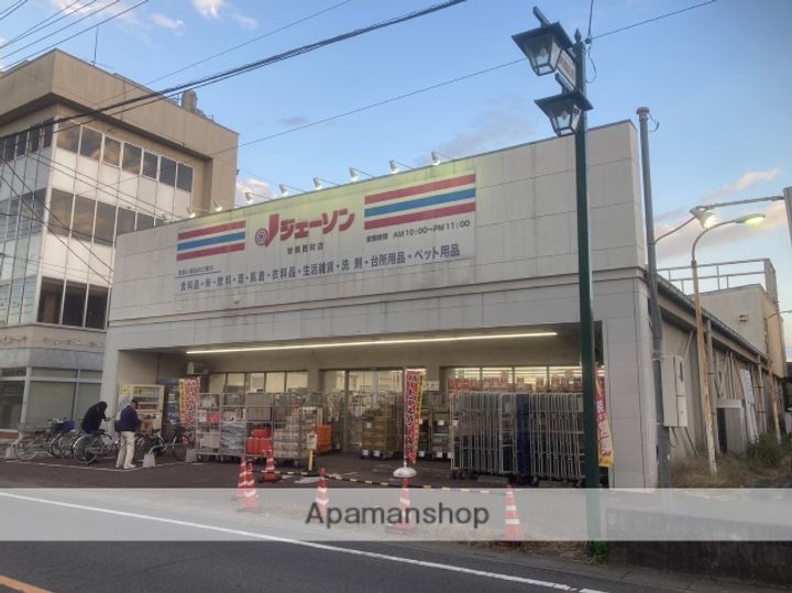 メゾンドール202の周辺