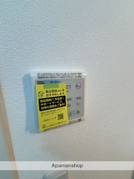 HYGGE FUTTONO305の内装