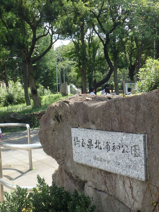 パークサイドMOGIの周辺