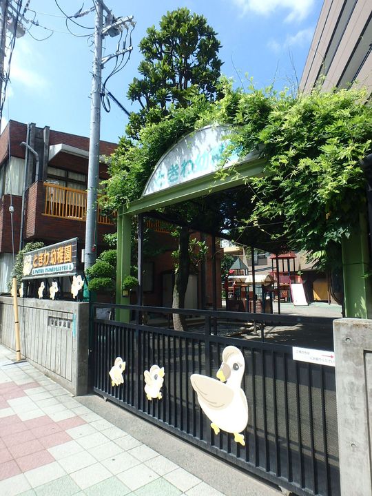 パークサイドMOGIの周辺