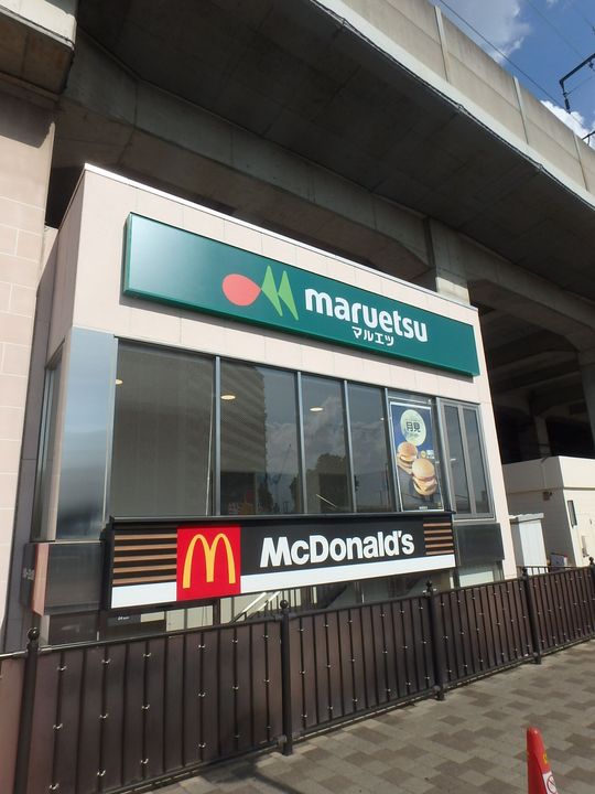 パークサイドMOGIの周辺