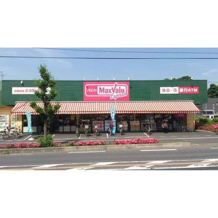 グランステージ東浦和の周辺