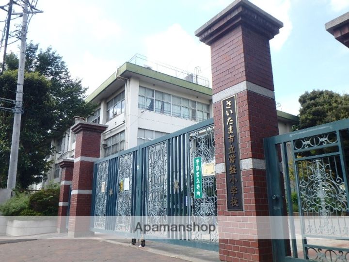 コミューンときわの周辺