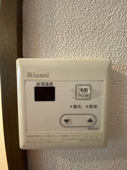 フロンティアハウス106の内装