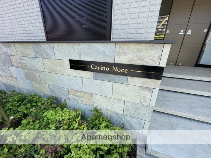 埼玉県さいたま市南区文蔵2丁目の賃貸マンションのその他画像