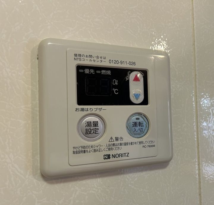 プルミエールの風呂