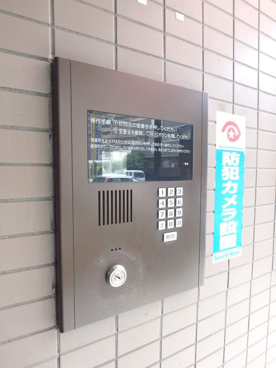 埼玉県さいたま市南区沼影2丁目の賃貸マンション505の外観