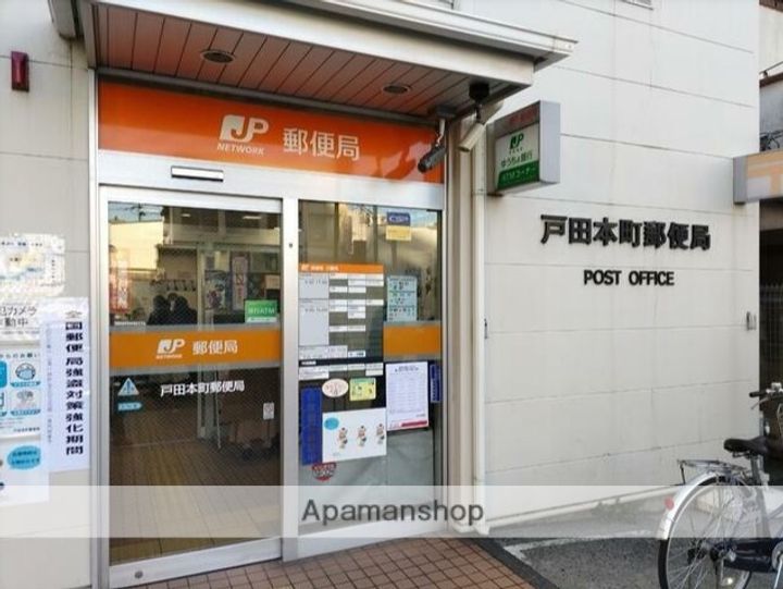 埼玉県戸田市上戸田5丁目の賃貸マンション303の周辺