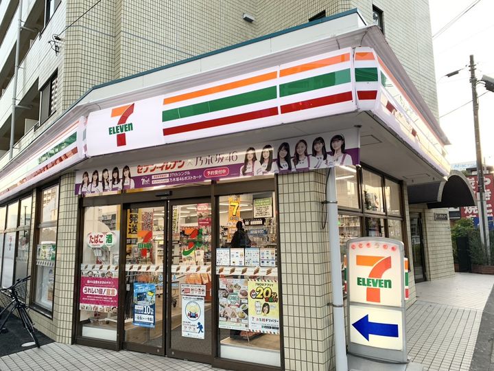 リブリ・コスモの周辺