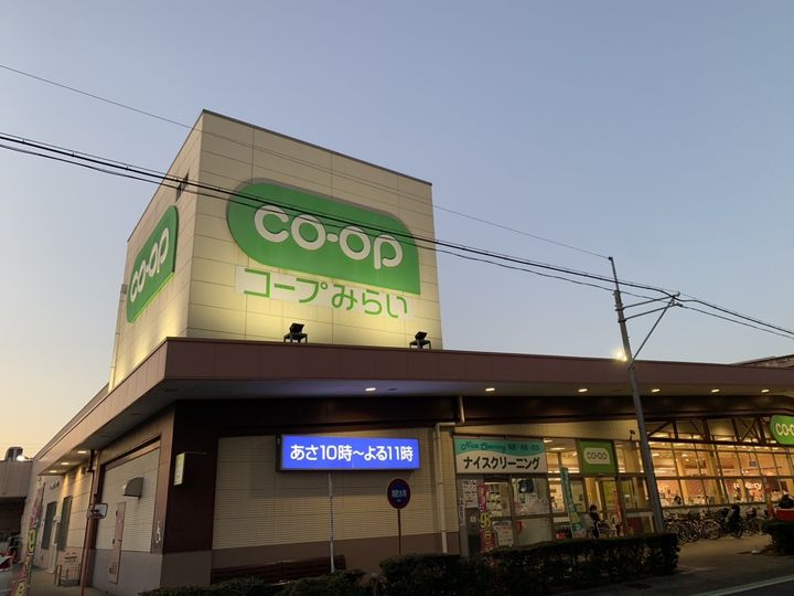 埼玉県さいたま市南区沼影2丁目の賃貸マンション505の周辺