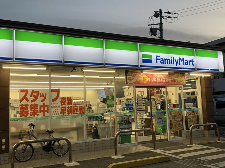 埼玉県さいたま市南区沼影2丁目の賃貸マンション505の周辺