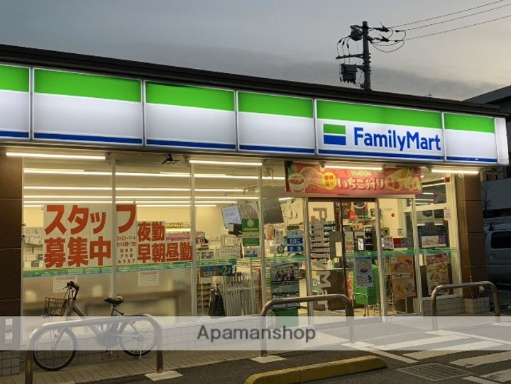 MELDIA桜区田島3丁目NO.2の周辺