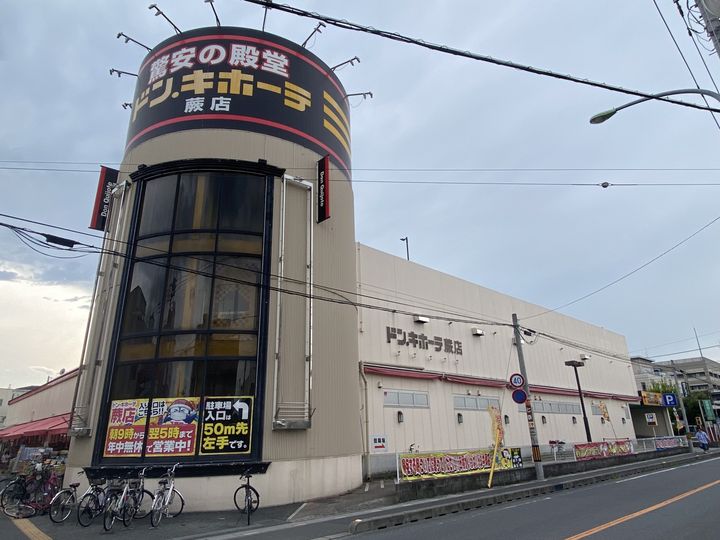 ジョイフル戸田公園0402の周辺