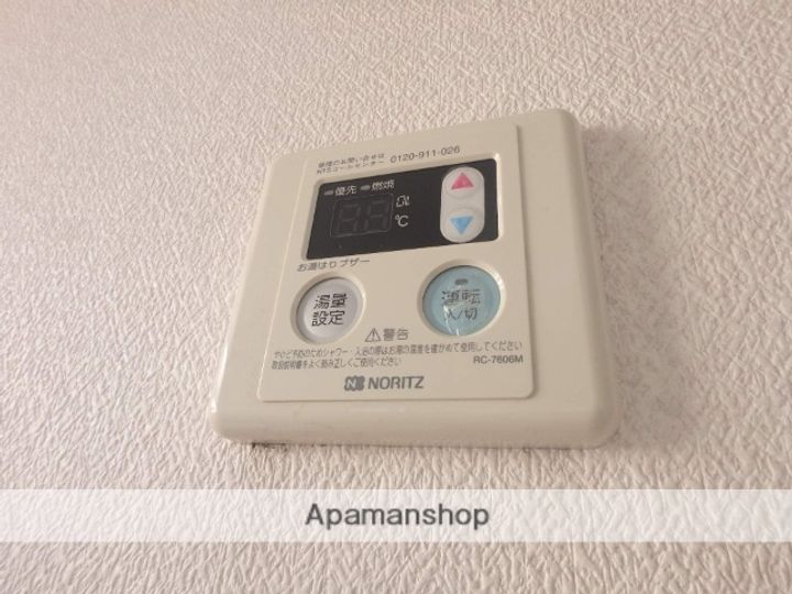 ベルゾーネ一柳のその他画像