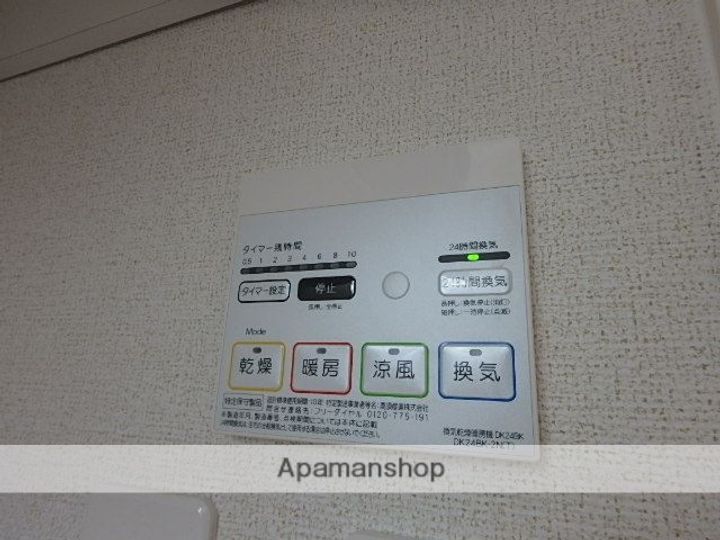 サンハイム103の内装