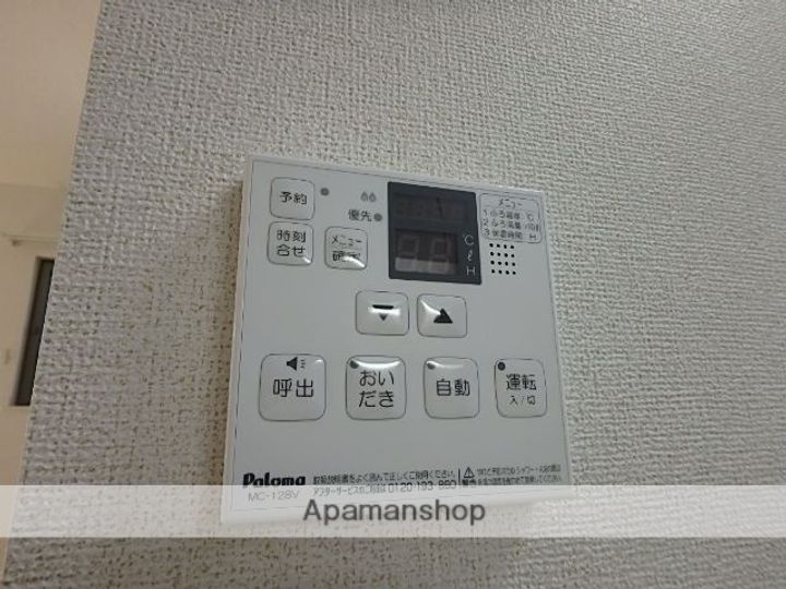 サンハイム103のその他画像