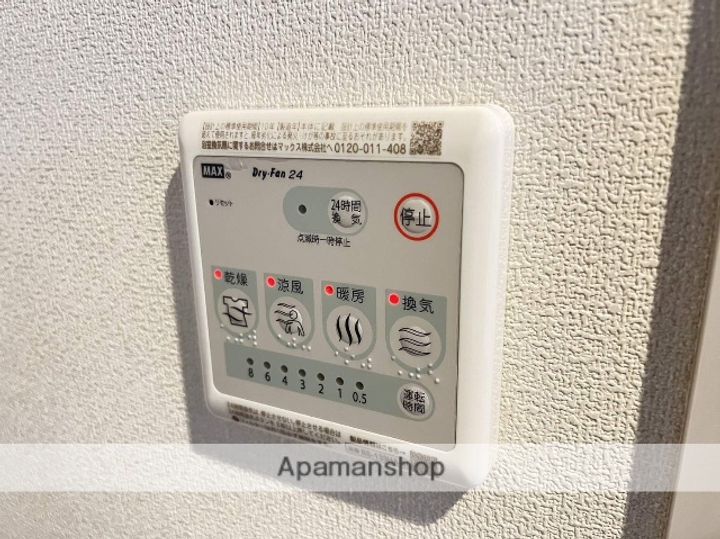 ジャルダンヴェールの内装