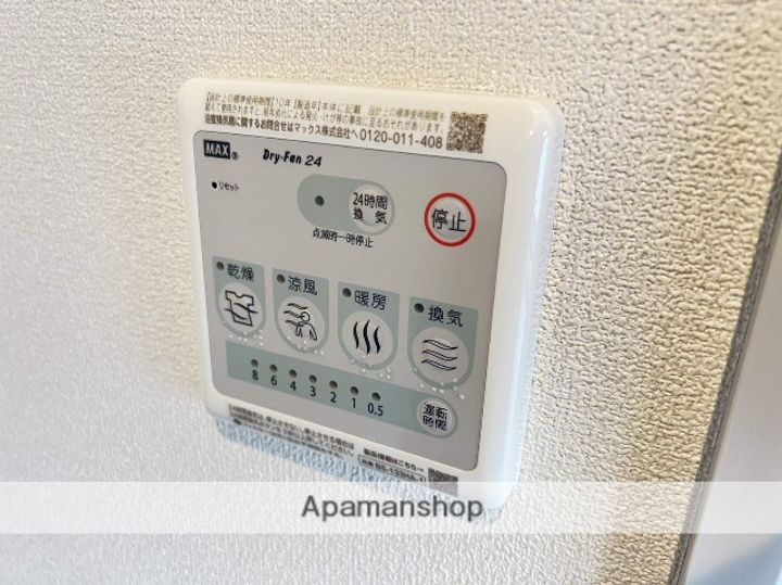 ジャルダンヴェールの内装