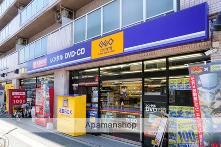 山一青木ステーツ305の周辺