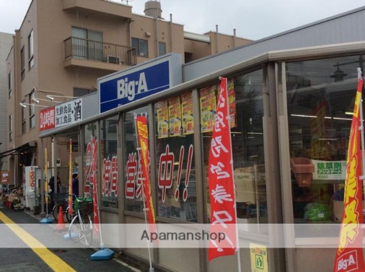 山一青木ステーツ305の周辺