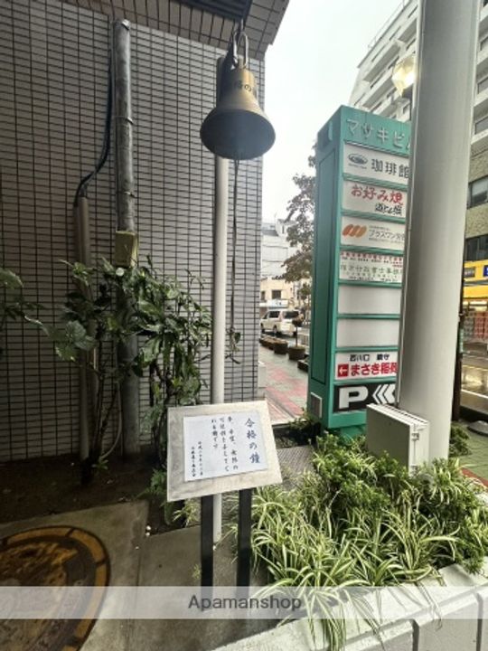 マサキビルのその他画像