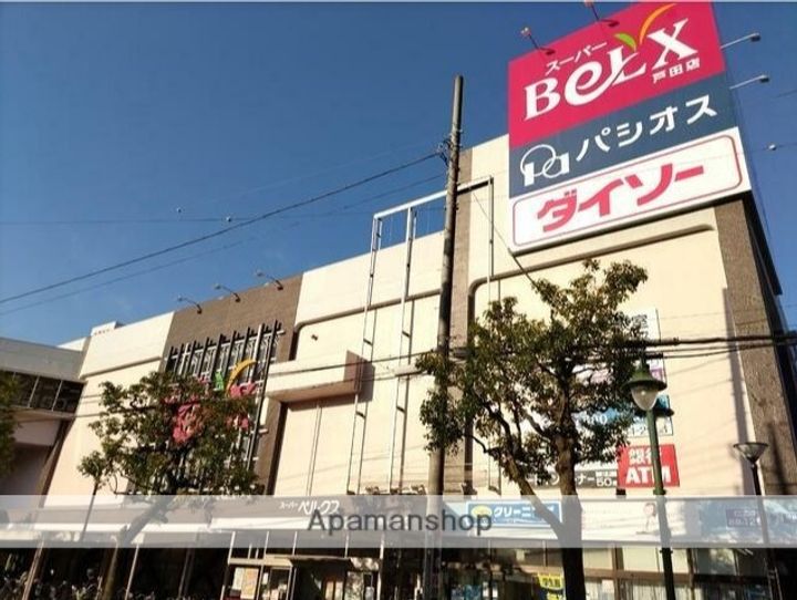 パークハウス中町203の周辺