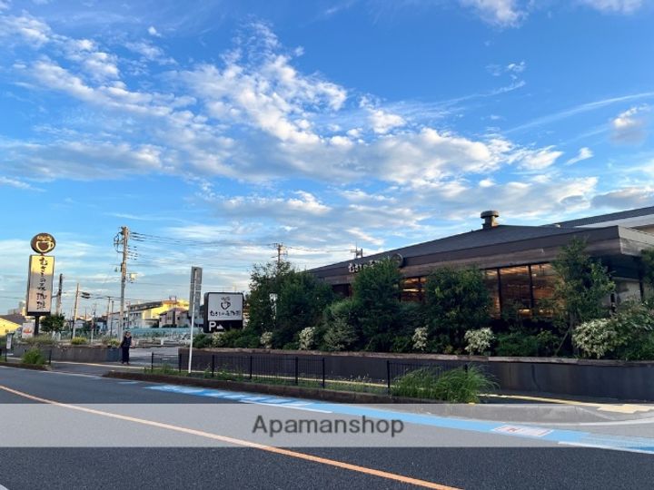 パークハウス中町203の周辺