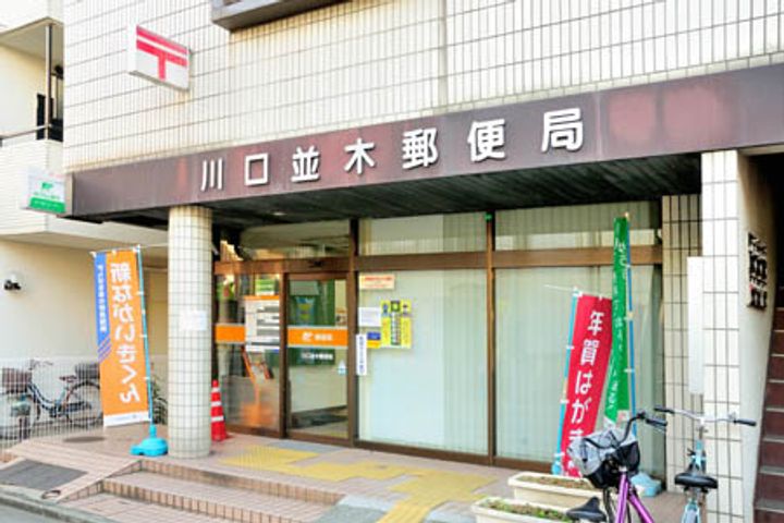 パストラルの周辺