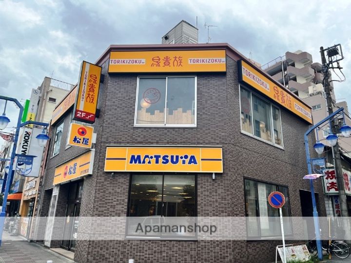 ラディアントコートの周辺