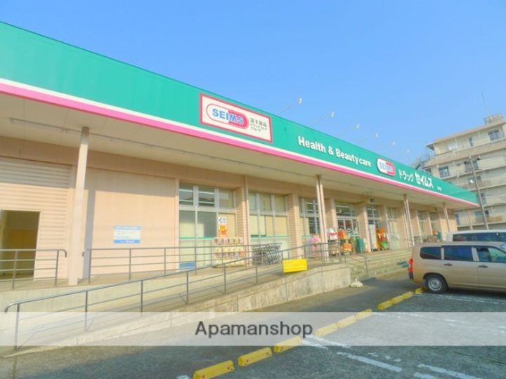 アフロディアの周辺