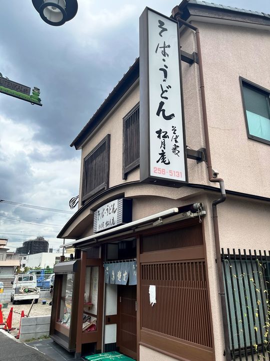 LABREVITAの周辺