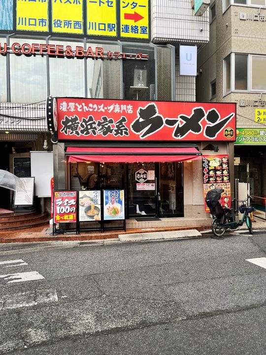 LABREVITAの周辺