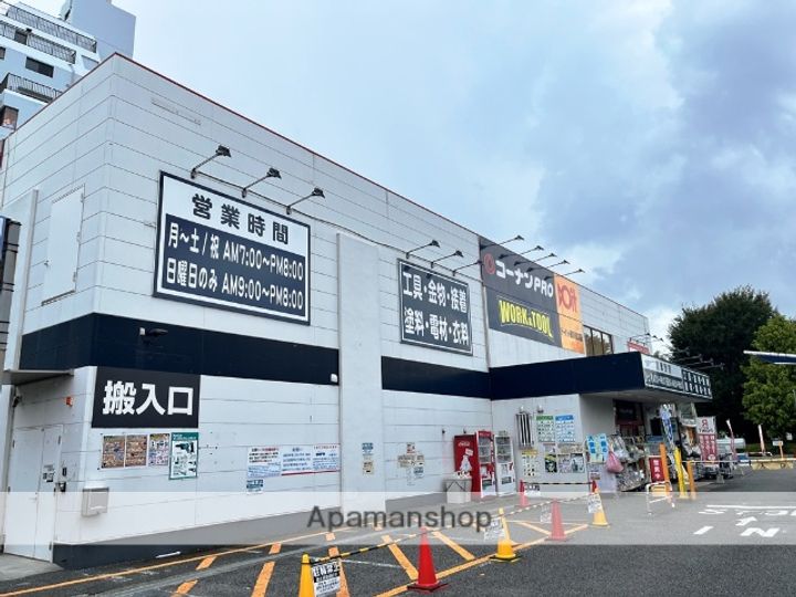 CROSS COURT NAMIKIの周辺