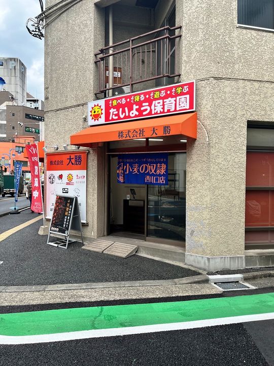 ソレアード・シンコの周辺