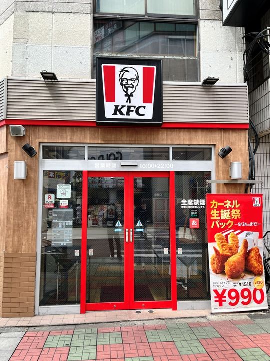 埼玉県川口市並木3丁目の賃貸マンションの周辺