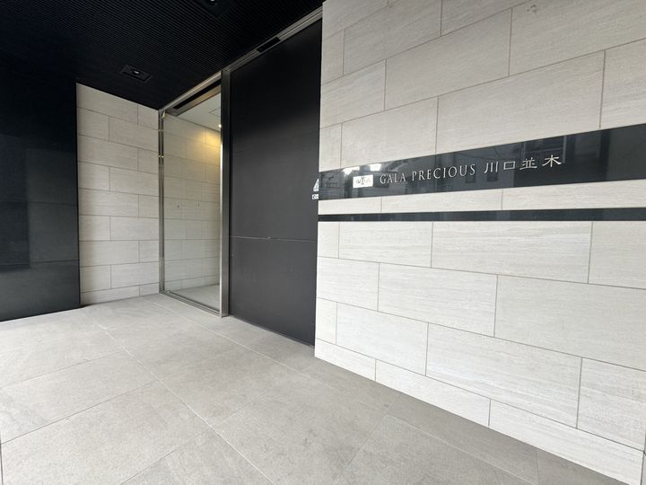 埼玉県川口市並木3丁目の賃貸マンションの外観