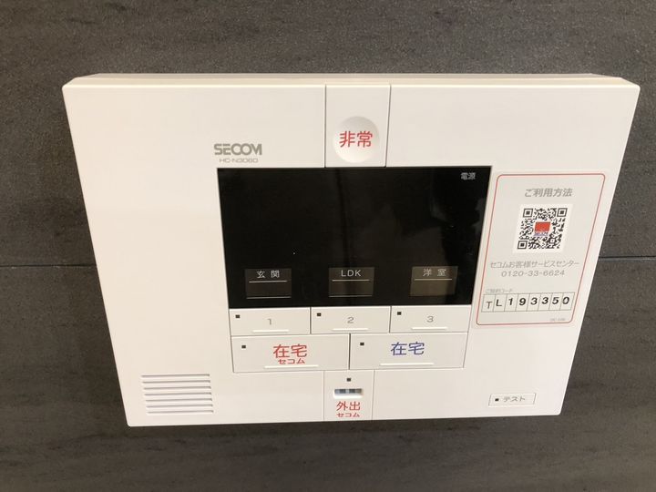 ラポーム西川口のその他画像