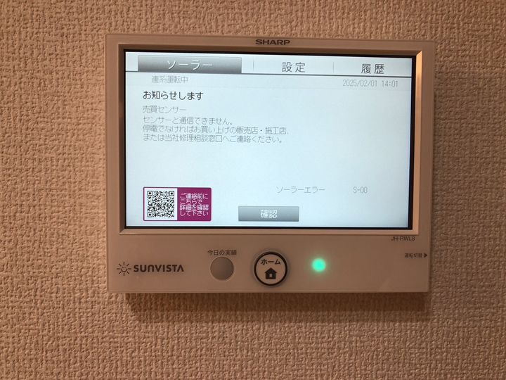 ラポーム西川口のその他画像