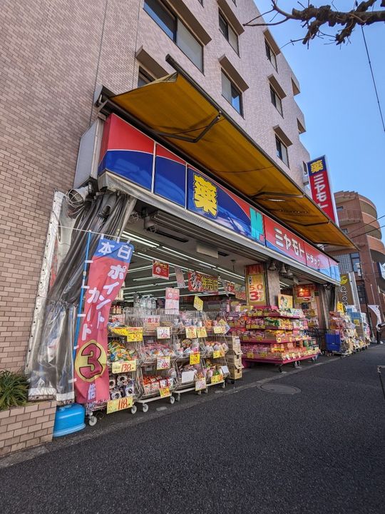 グランメールの周辺